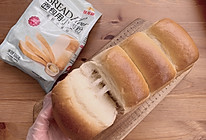 巴旦木牛奶面包的做法