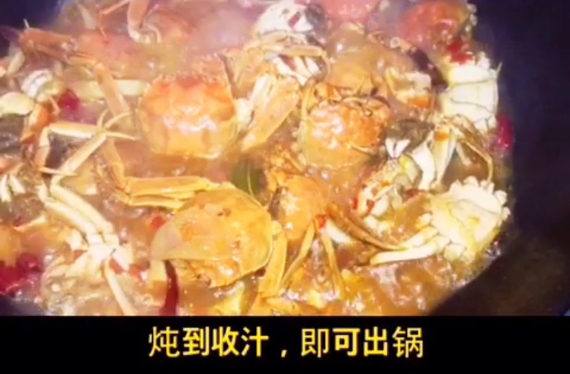 香辣小毛蟹（分享）的做法图解12