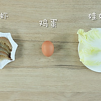 告别水蒸蛋，给宝宝不一样的美味！鲜嫩补钙，婆婆一看就会的做法图解1