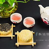 酥皮红豆沙小烧饼的做法图解30