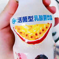 葡萄优益C百香果饮的做法图解2
