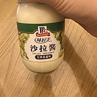 苦菊蔬菜沙拉的做法图解2