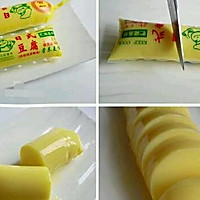 蒸芝士玉子豆腐的做法图解1