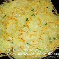 土豆饼的做法图解5