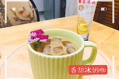 香甜冰奶咖