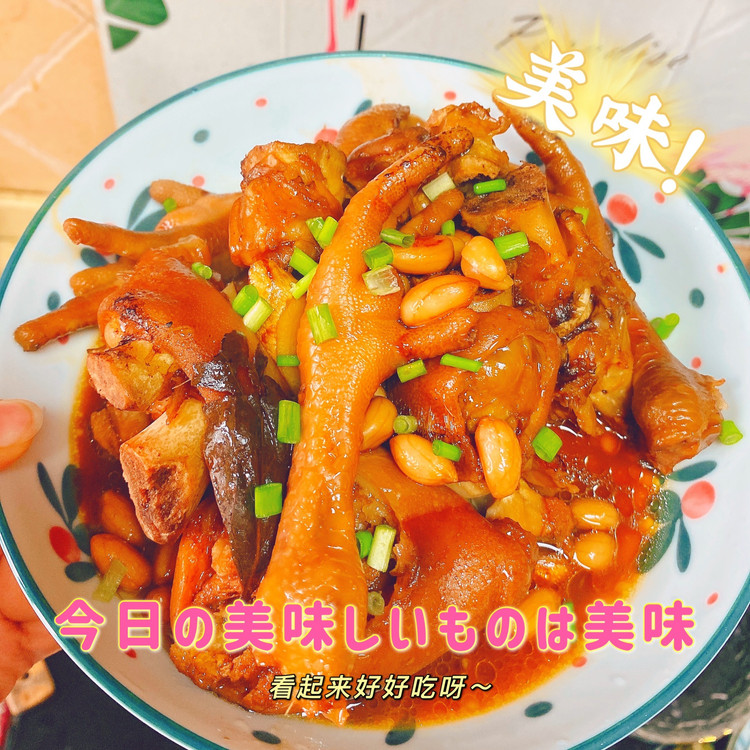 炖锅懒人版猪蹄鸡爪炖花生的做法