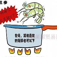 冬阴功的做法图解5