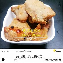 奥尔良烤肉