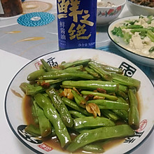 炖豆角