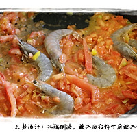 【彼得海鲜】快手菜家常菜懒人晚餐之西班牙海鲜饭的做法图解3