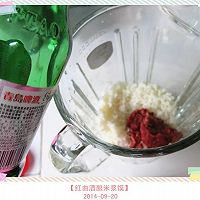 红曲酒酿米浆馍的做法图解4