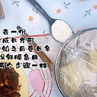 #我心中的冬日限定#大理石吐司原来那么简单的做法图解7