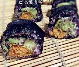 超好吃的牛油果肉松寿司-自制寿司醋的做法