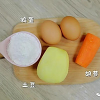 早餐鸡蛋饼【宝宝辅食】的做法图解1