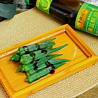 #李锦记X豆果 夏日轻食美味榜#白灼秋葵的做法图解5