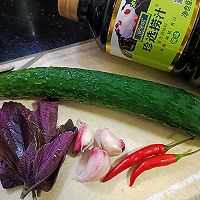 #珍选捞汁 健康轻食季#捞汁紫苏黄瓜的做法图解1