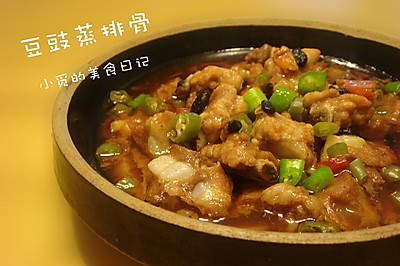 豆豉蒸排骨