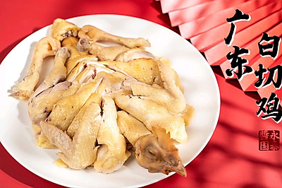 广东白切鸡 2020年夜饭系列