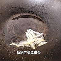 豆腐海鲜菇花蛤汤的做法图解4