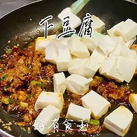 #放假请来我的家乡吃#麻婆豆腐2块钱吃过瘾了的做法图解5