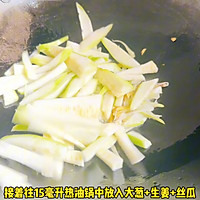 #旅行中的美味# 猪肝丝瓜汤的做法图解2