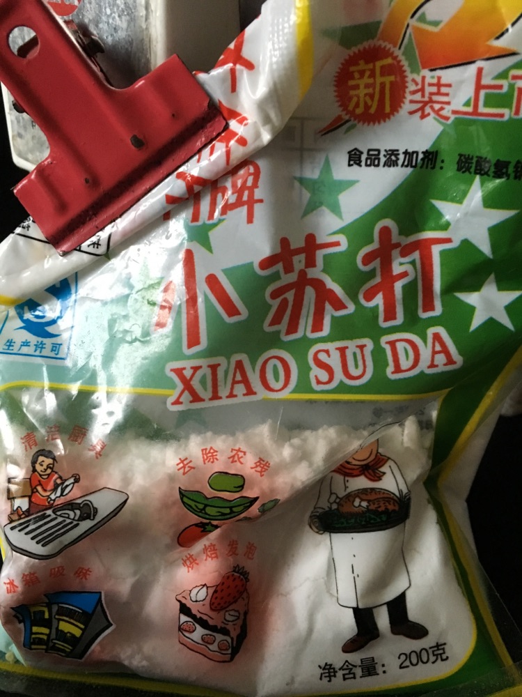 【私房】街边小吃香酥鸡神还原的做法图解2