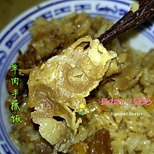 手抓羊肉饭(简便版)