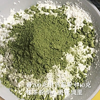 凉拌抹茶面的做法图解1