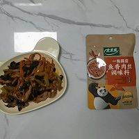 鱼香肉丝的做法图解7