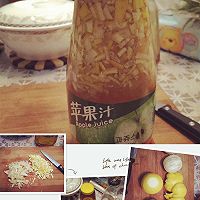 蜂蜜柠檬茶的做法图解5