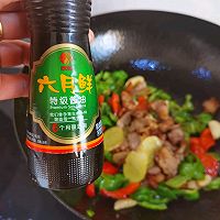 #名厨汁味，圆中秋美味#辣椒炒肉的做法图解8