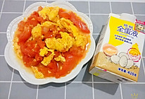 经典美味番茄炒蛋的做法