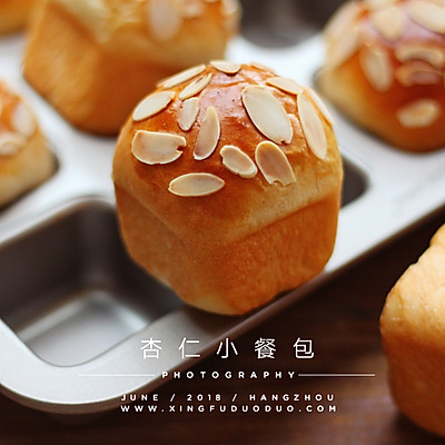 杏仁小餐包