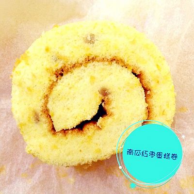 南瓜红枣蛋糕卷