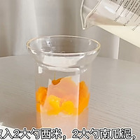 #浪漫七夕 共度“食”光#南瓜西米露的做法图解4
