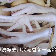 #白色情人节限定美味#柠檬香茅百香果青橘凤爪