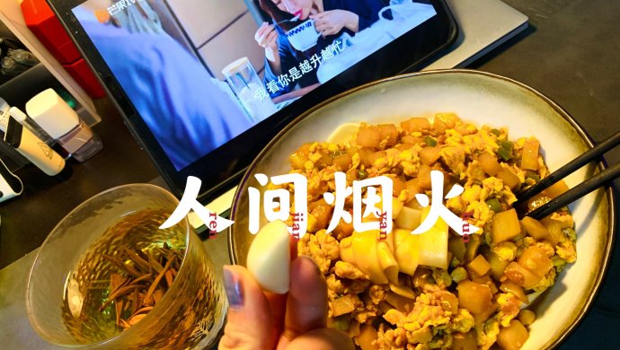 一人食鸡蛋拌面