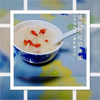 银耳枸杞奶味粥#花家味道#的做法图解5