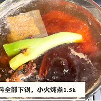 灯影牛肉丝～超级下饭的香辣牛肉丝！的做法图解3