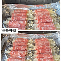 没有调料也超好吃的肥牛卷金针菇的做法图解3
