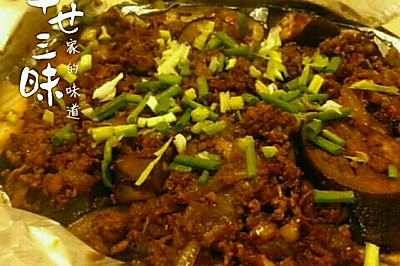 香辣烤茄子！