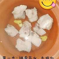 莲子山药排骨汤的做法图解2