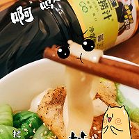 #珍选捞汁 健康轻食季#珍选捞汁刀削面的做法图解12