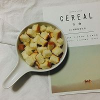 凯撒酸奶沙拉的做法图解3
