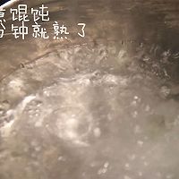 鸡汤馄饨的做法图解13