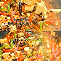 鱼香豆腐的做法图解4