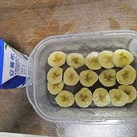 香蕉酸奶的做法图解1
