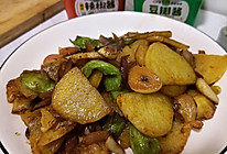 #一勺葱伴侣，成就招牌美味#超级下饭的干锅土豆片的做法