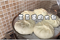 #巨下饭的家常菜#芸豆酱肉大包的做法