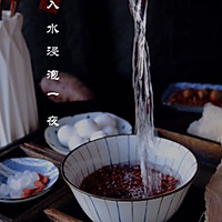 软软糯糯红豆汤圆的做法图解2
